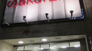 仙台駅至近の地方デパート