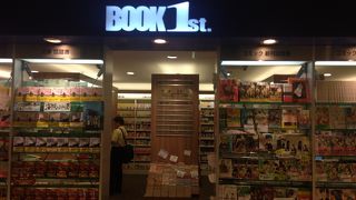 いろいろ買えて便利