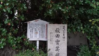 日本の漫才作家だそうです