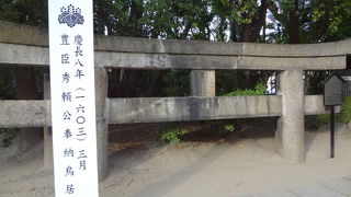 震災で被害を受けたそうです