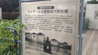 横浜の歴史を垣間見る