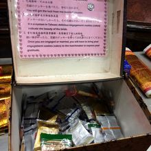 最後にこの箱のお菓子を貰います