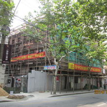 只今改装中、足場は竹