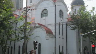 フランス租界の新楽路は陜西南路から富民路・延慶路・東湖路の交差点まで、1938年に完成したロシア教会があり。