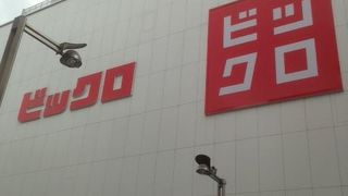 二つが一箇所に存在することの必然性とは…