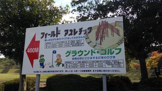 大人から子供まで楽しめます!!