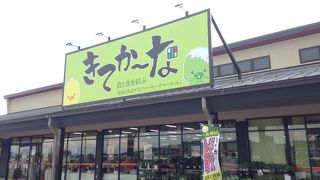 道の駅的な場所です!!