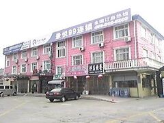 Jingyue 99 Hotel - Jiangzhen 写真