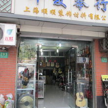 金陵東路２９５号、華夏琴行楽器店。