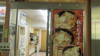 郡山駅(改札外)の立ち食い蕎麦