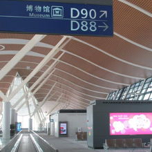 動く歩道で行きましょう。