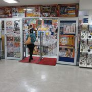 アニメイト郡山 クチコミ アクセス 営業時間 郡山 フォートラベル アニメイト郡山 クチコミ アクセス 営業時間 郡山 フォートラベル