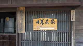 昔の商家の様子がわかります。