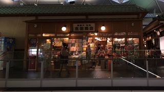 懐かしい駄菓子がいっぱい