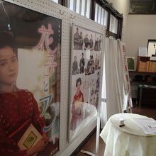 資料館の中にも『花子とアン』の資料が展示してある。