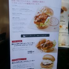 いろいろあるよ