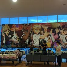 ブルースカイ前の広告