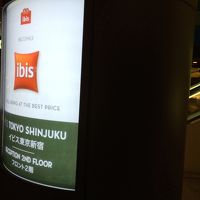 この看板の裏にあるエスカレーターでフロントへ