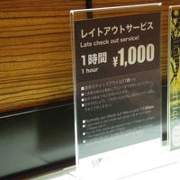 １時間千円です