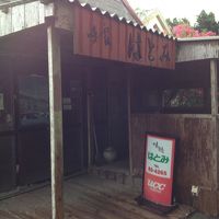 併設している食堂