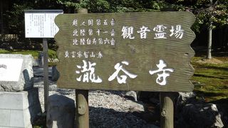 庭園の美しい寺院