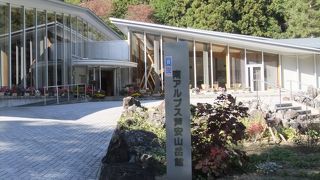 南アルプス芦安山岳館