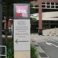 シンガポールにイビスは2か所あります どちらもリーズナブル