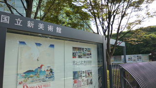 注目のチューリヒ美術館展