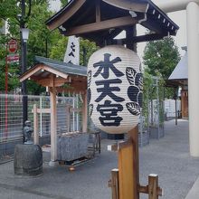 仮宮の入口（本宮は改装中）