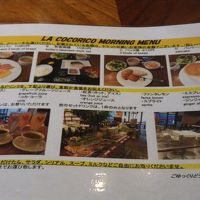 和食だと1,080円、バイキングでは元が取れません(笑)