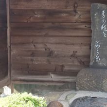 松尾芭蕉の句碑 