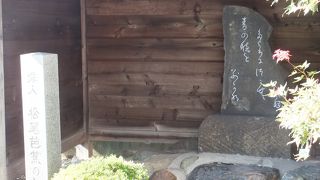 川崎宿をはずれ、京急「八丁畷」駅に程近い所にあります