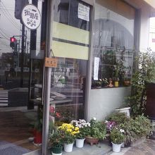 お店の入り口そばです。
