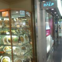 カトレヤ ユニモール店