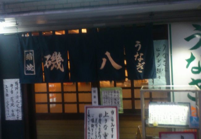ウナギ屋