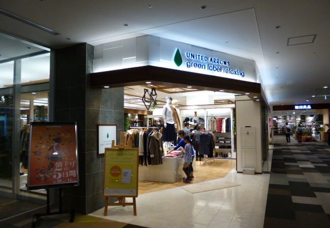 United Arrows Green Label Relaxing 京都店 クチコミ アクセス 営業時間 京都駅周辺 フォートラベル United Arrows Green Label Relaxing 京都店 クチコミ アクセス 営業時間 京都駅周辺 フォートラベル