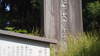 大久保利通公がここで「清水谷公園」～紀尾井町～