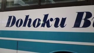 DOカードで便利