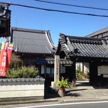 浄光寺