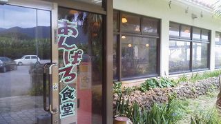 ちょっと立ち寄る感じ「石垣やいま村　あんぱる食堂」～石垣～