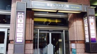 超高層ビルでシースルーエレベーター