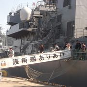 護衛艦 ありあけ