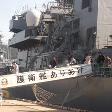 護衛艦 ありあけ By 青葉くん 倉島岸壁海上自衛隊艦艇一般公開のクチコミ フォートラベル 護衛艦 ありあけ By 青葉くん 倉島岸壁海上自衛隊艦艇一般公開のクチコミ フォートラベル