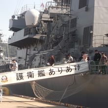 艦内には入れません。