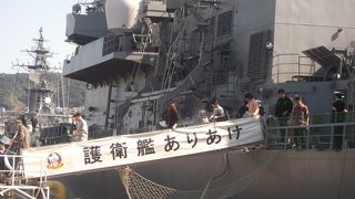 護衛艦 ありあけ