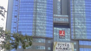 ビルの構造から「ビッグハット（TBS放送センター）」～赤坂～