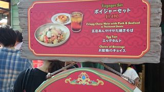 ディズニーで人気の中華