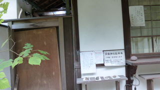 歴史ある神社です