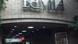 スーパーやカフェ、100均もある便利な施設