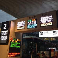 今回は本当にいやなおもいをしました